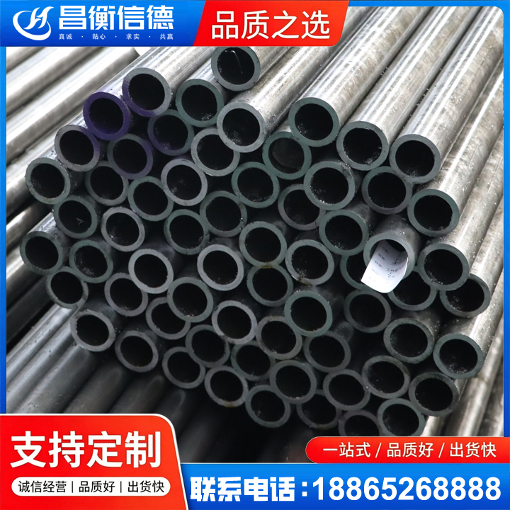 同江20cr精密钢管