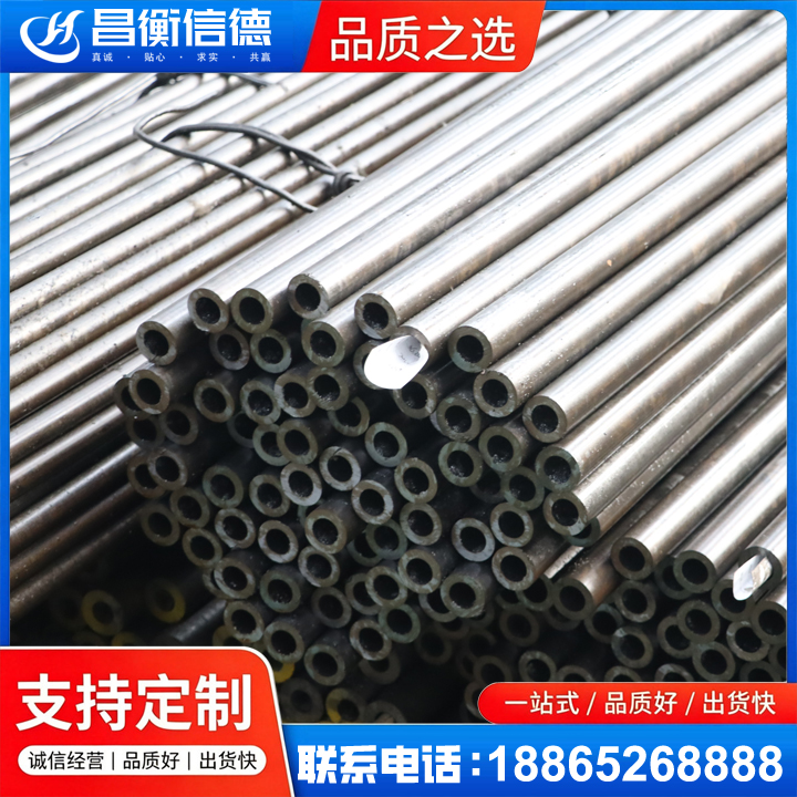同江液压油缸用精密钢管