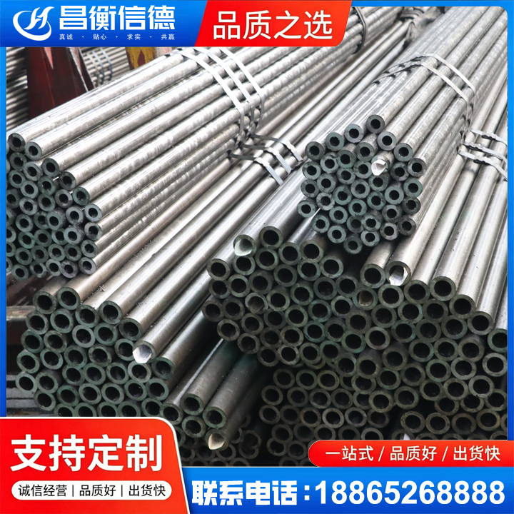 同江光亮精密钢管